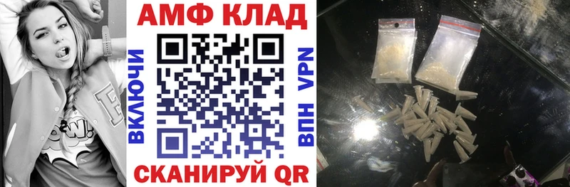 Amphetamine VHQ  Краснотурьинск 