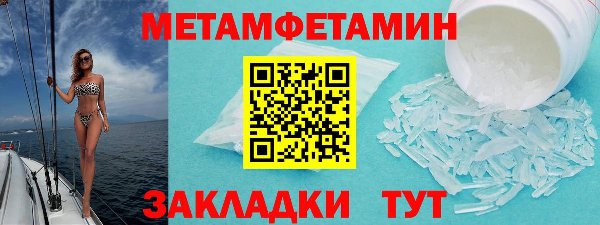 Amphetamine  Amphetamine Premium  АМФЕТАМИН  Вход с VPN  Краснотурьинск 