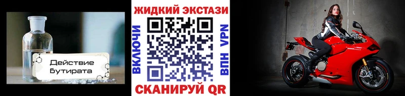 мориарти как зайти  Краснотурьинск  Бутират оксана 
