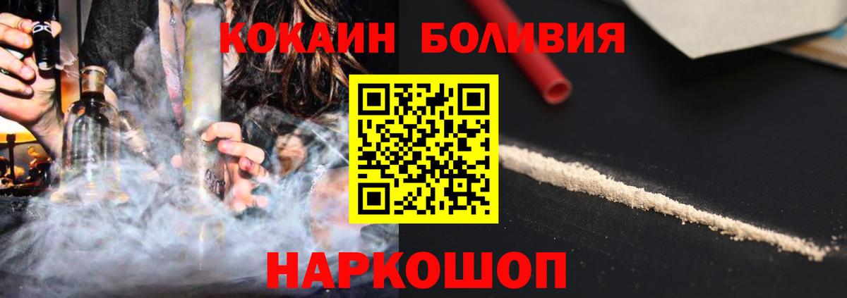 Кокаин 98% Краснотурьинск