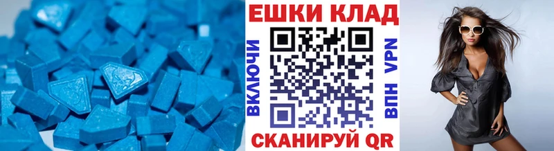 Ecstasy 250 мг  даркнет наркотические препараты  Краснотурьинск  ссылка на мегу ССЫЛКА 