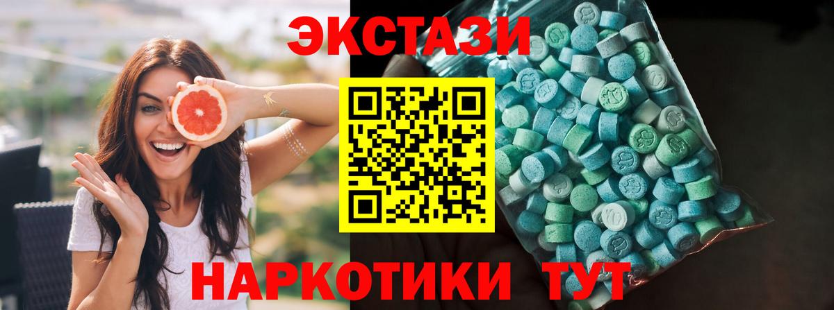 Краснотурьинск  Ecstasy ешки  blacksprut зеркало  Вход с VPN 