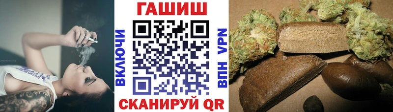 ГАШ ice o lator  мега зеркало  Краснотурьинск  закладки 