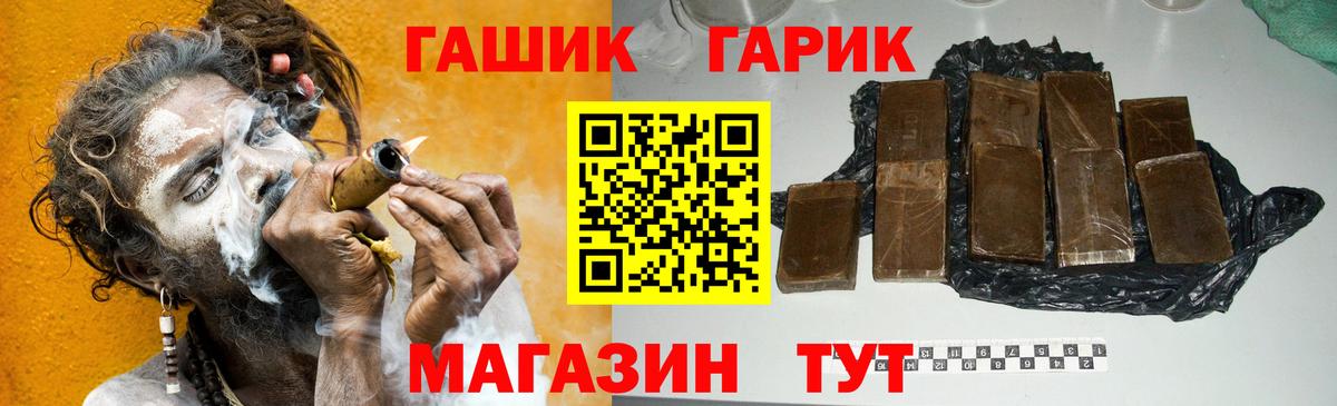 ГАШ Изолятор  Вход с VPN  Краснотурьинск 