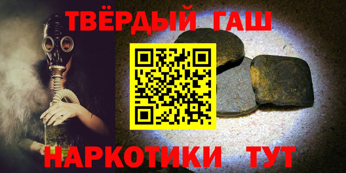 ГАШИШ Изолятор Краснотурьинск
