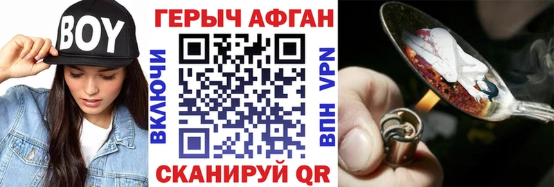 Героин хмурый  OMG ссылка  Краснотурьинск 