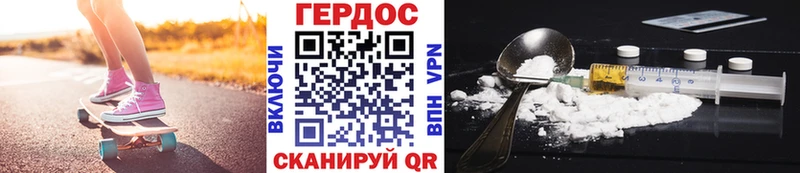 Героин Афган Краснотурьинск