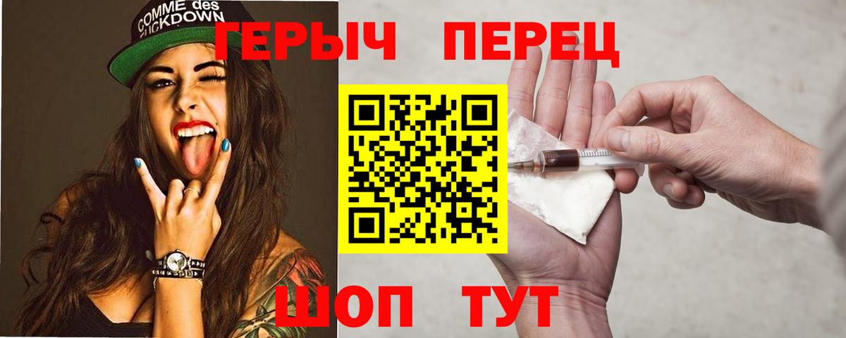 ГЕРОИН афганец  Героин  Краснотурьинск  Вход с VPN 