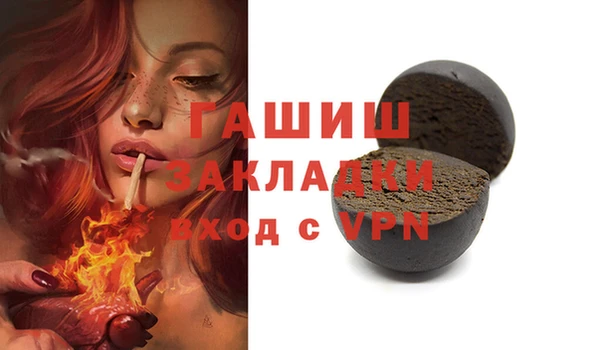 дживик Арсеньев