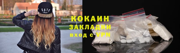 экстази Каменногорск