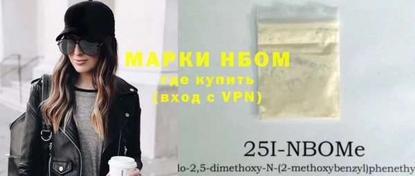 гидра Алзамай
