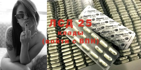 COCAINE Каменск-Шахтинский