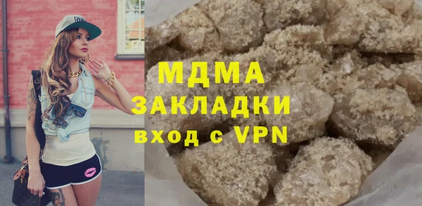 кокс Армянск