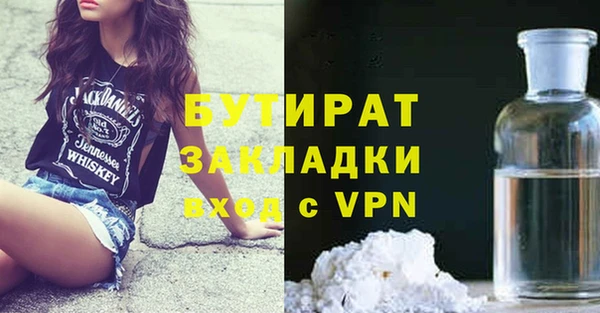 кокс Армянск