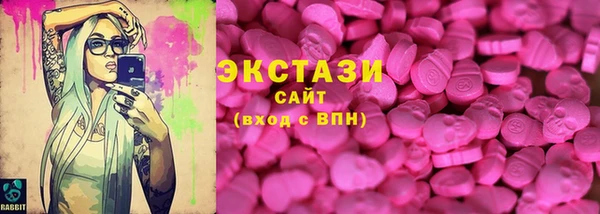 кокс Армянск