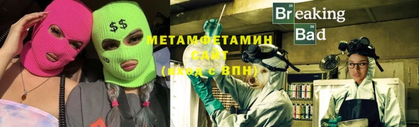 мяу мяу кристалл Приозерск
