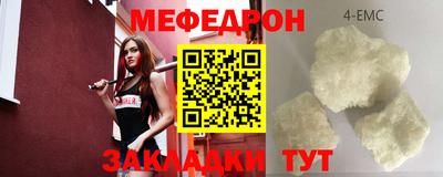 метадон Ливны