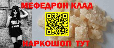 метадон Ливны