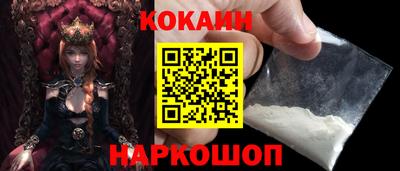 каннабис Ликино-Дулёво