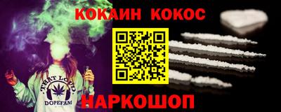 каннабис Ликино-Дулёво