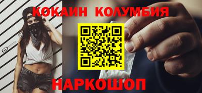бутират Лесосибирск