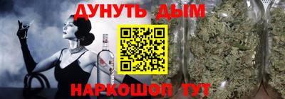 бутират Лесосибирск