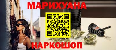 бутират Лесосибирск