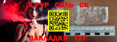 метадон Ливны