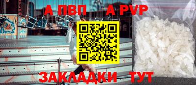 метадон Ливны