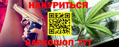 каннабис Ликино-Дулёво