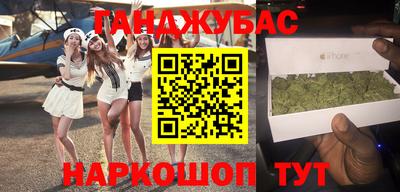 бутират Лесосибирск