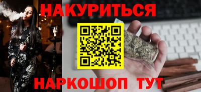 метадон Ливны