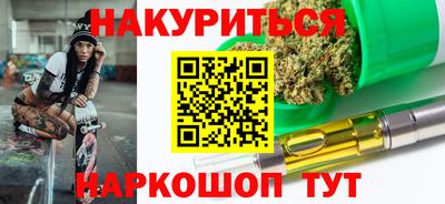 бутират Лесосибирск