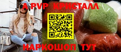 бутират Лесосибирск