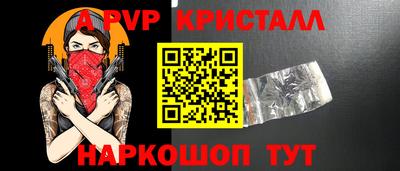 метадон Ливны