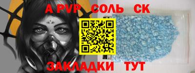 бутират Лесосибирск