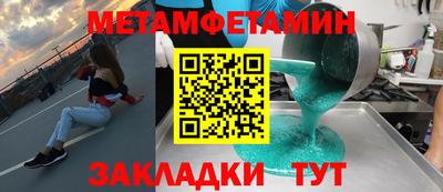 бутират Лесосибирск