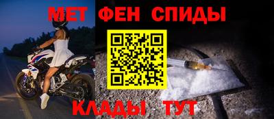 метадон Ливны