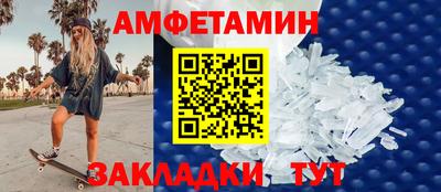 метадон Ливны