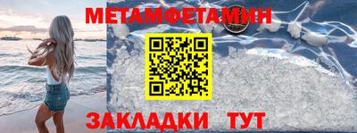 метадон Ливны