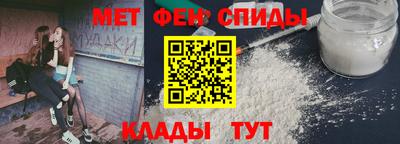 бутират Лесосибирск