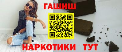 бутират Лесосибирск