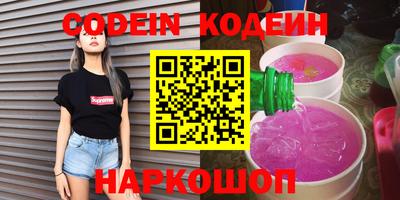каннабис Ликино-Дулёво