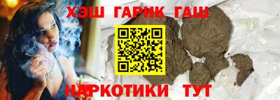 бутират Лесосибирск