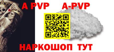 бутират Лесосибирск