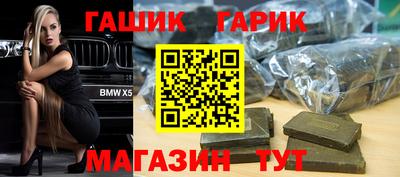 бутират Лесосибирск