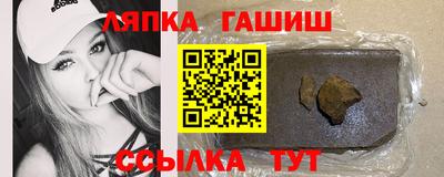 бутират Лесосибирск