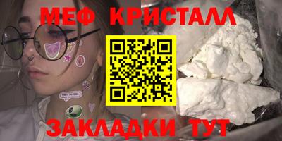 метадон Ливны