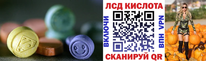ЛСД экстази кислота  дарнет шоп  Краснотурьинск 