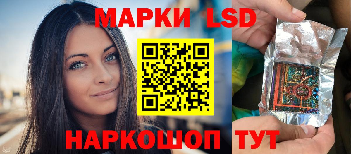 Лсд 25 экстази кислота  Вход с VPN  Краснотурьинск 